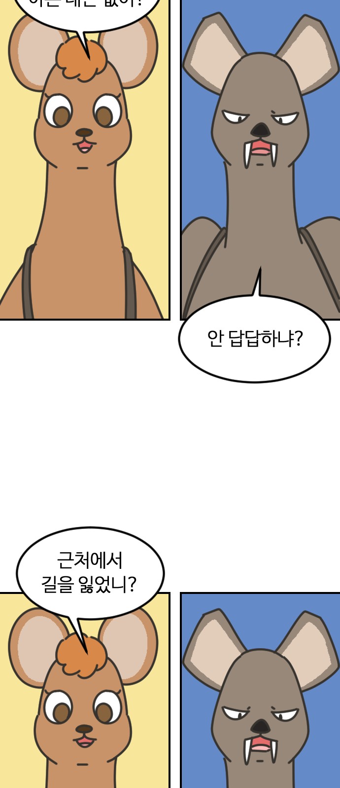 29 페이지