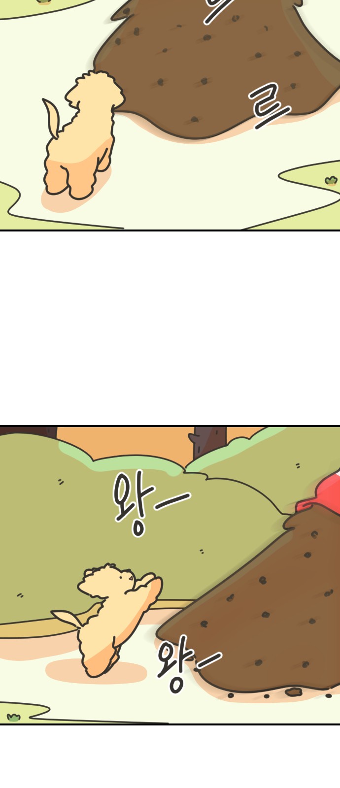 4 페이지