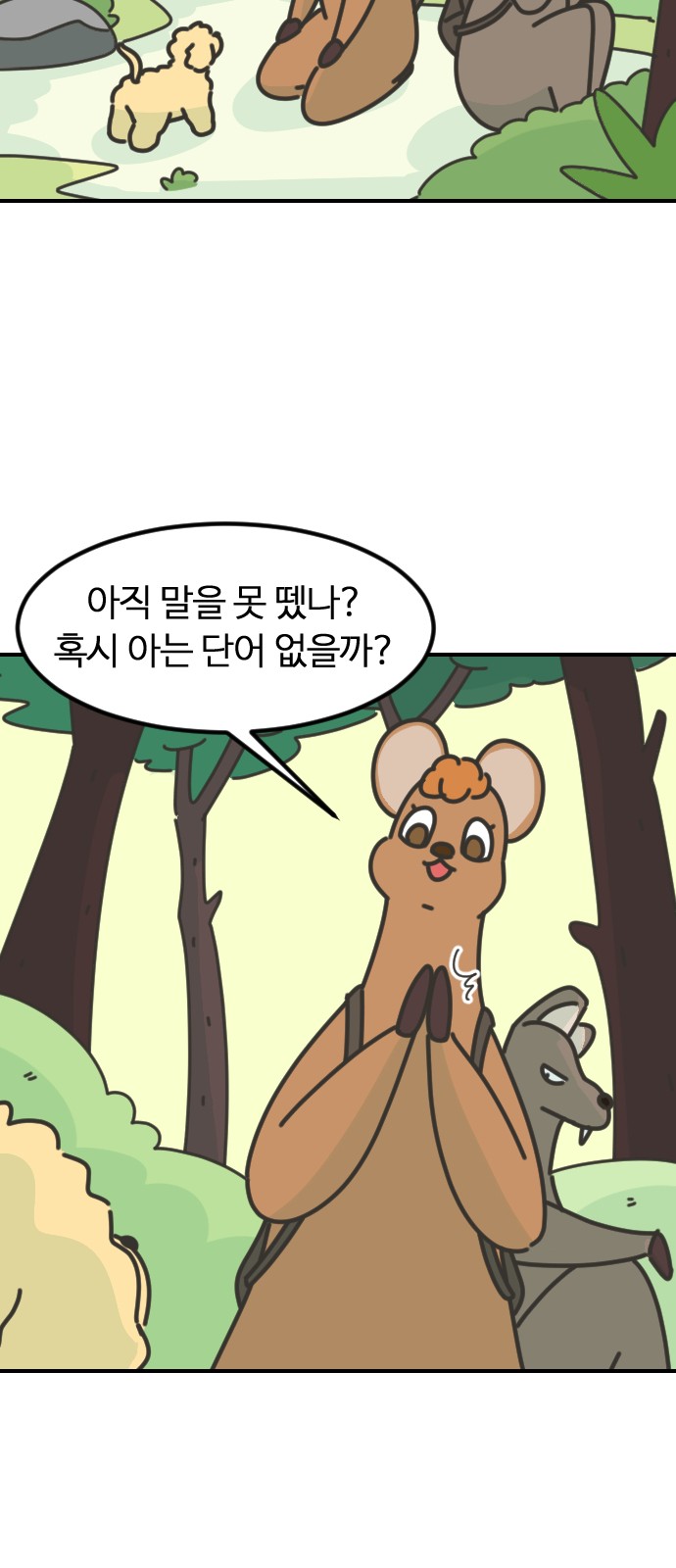 34 페이지