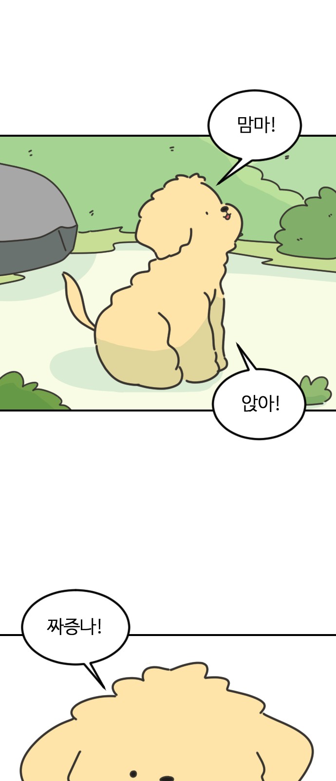 35 페이지
