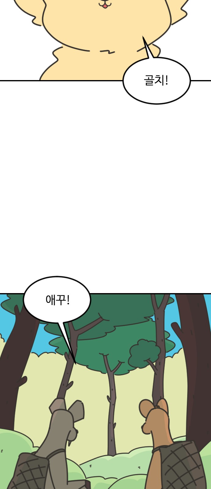 36 페이지