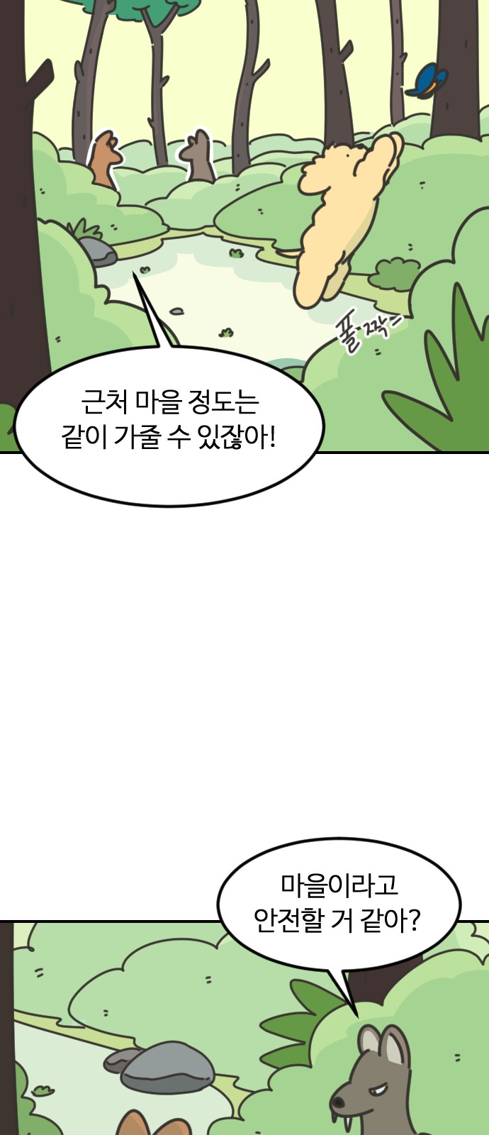 40 페이지