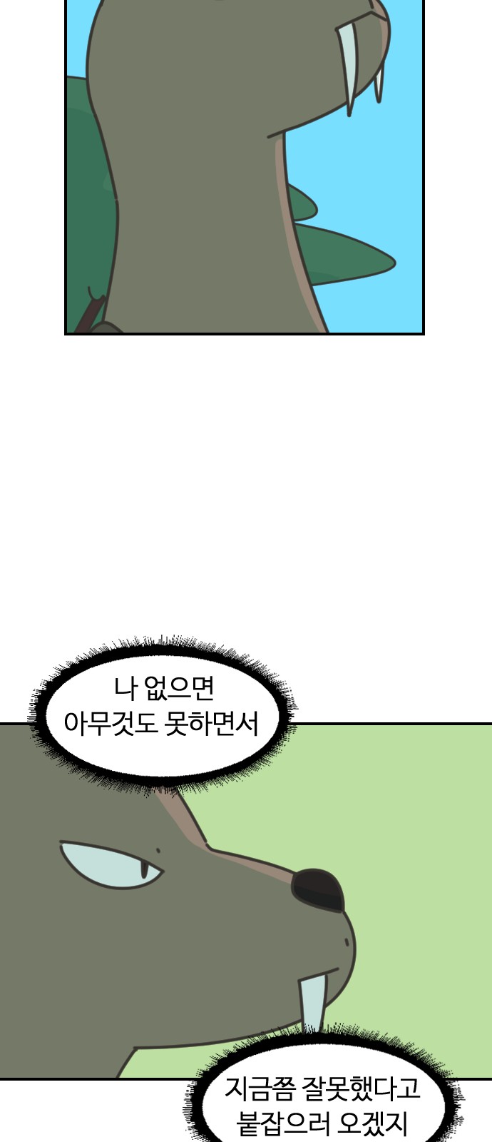 47 페이지