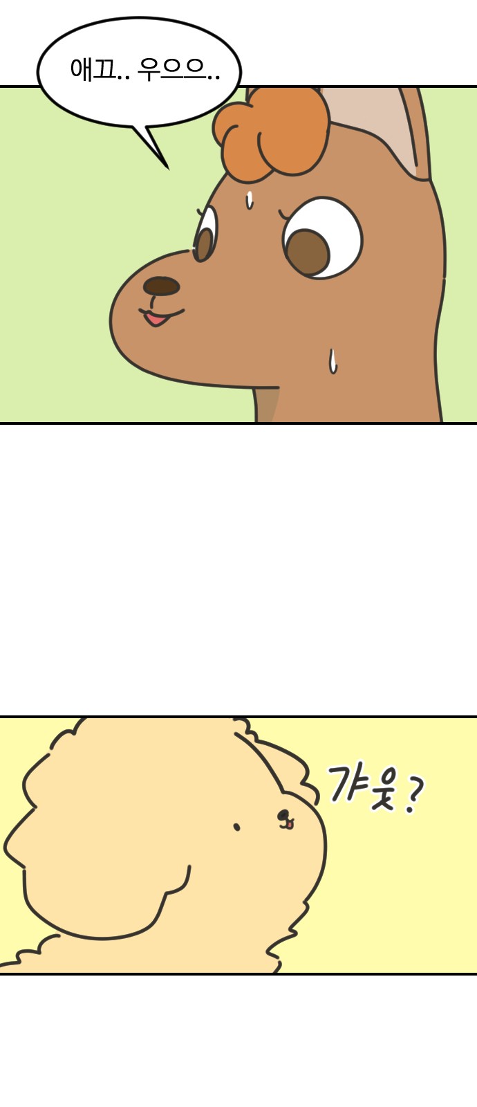 51 페이지