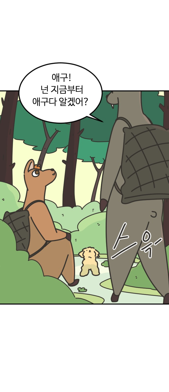 52 페이지