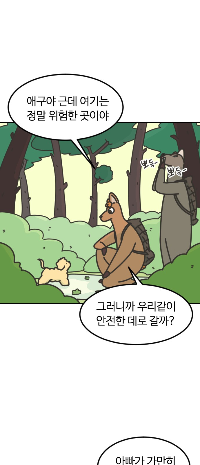 55 페이지