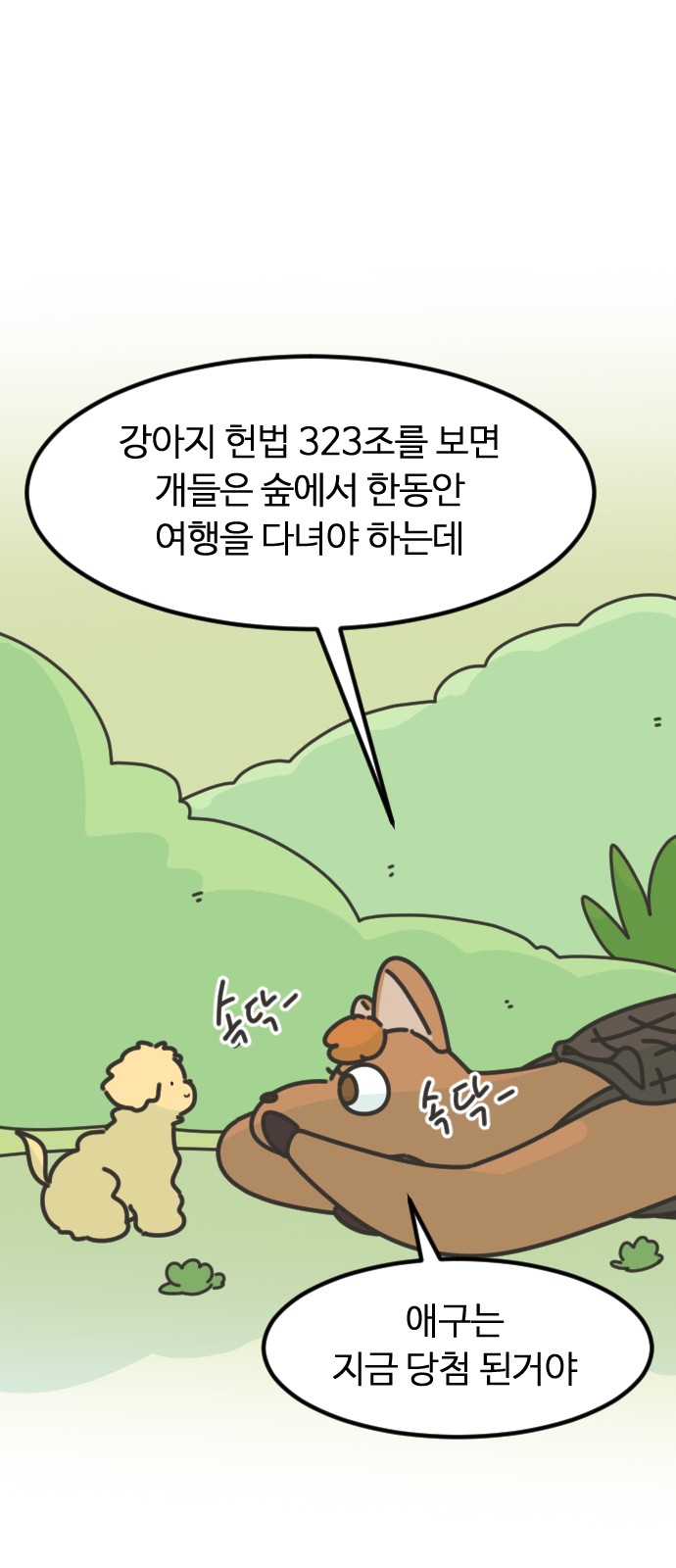 57 페이지