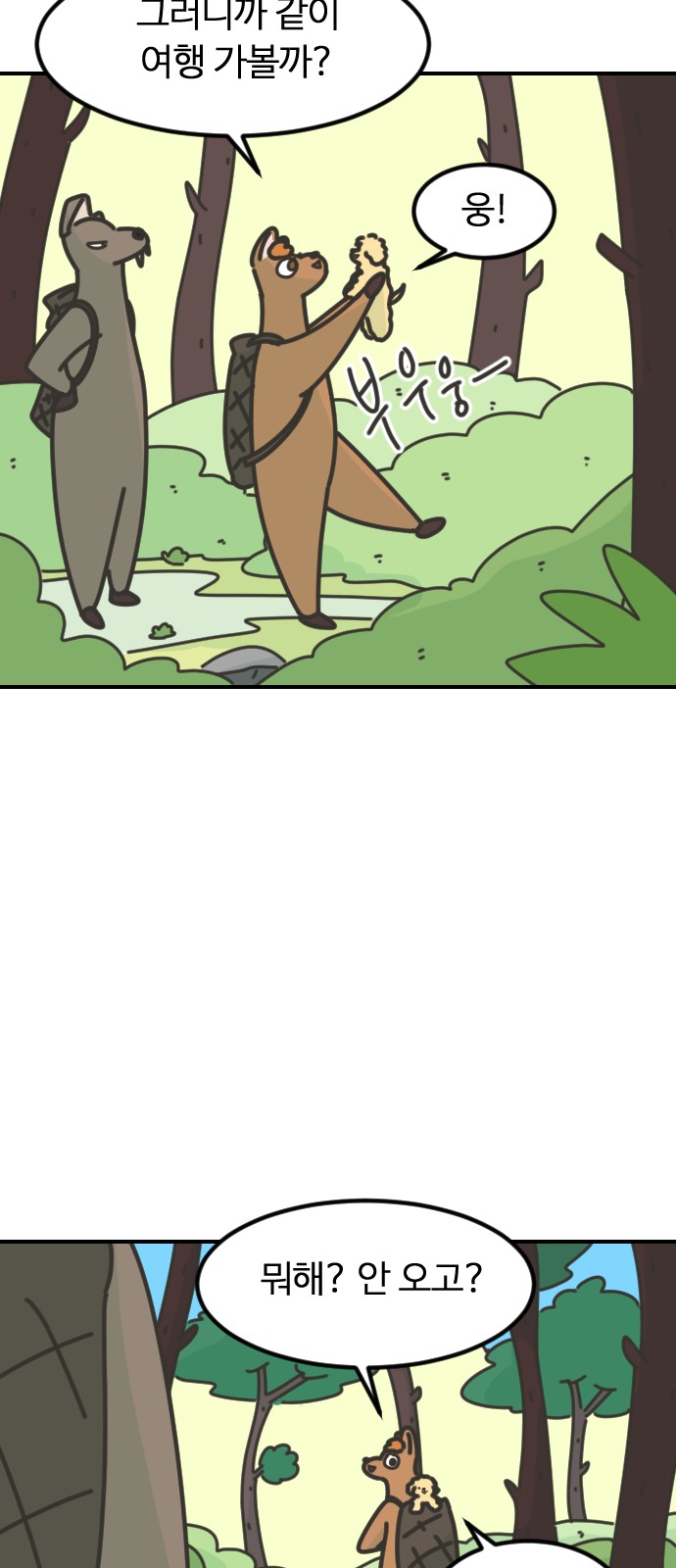 59 페이지