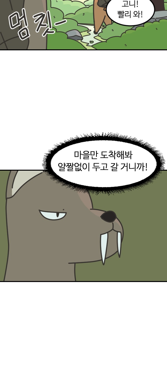 60 페이지