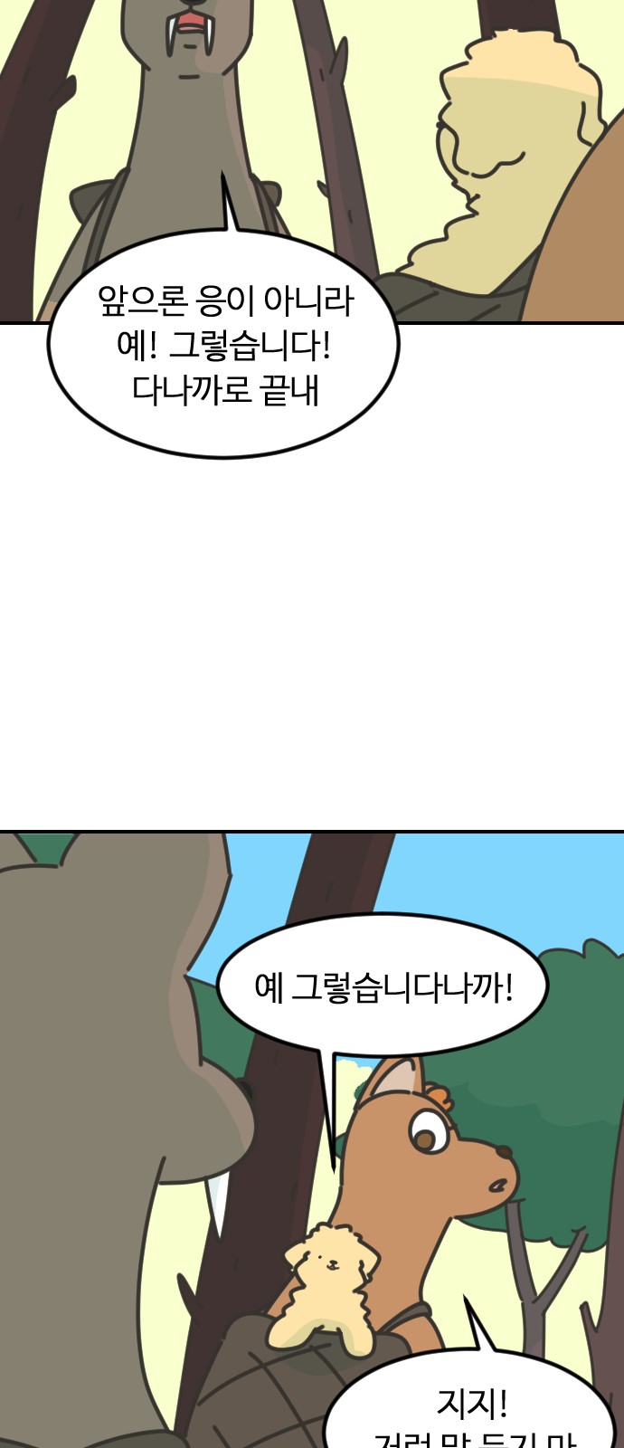 63 페이지