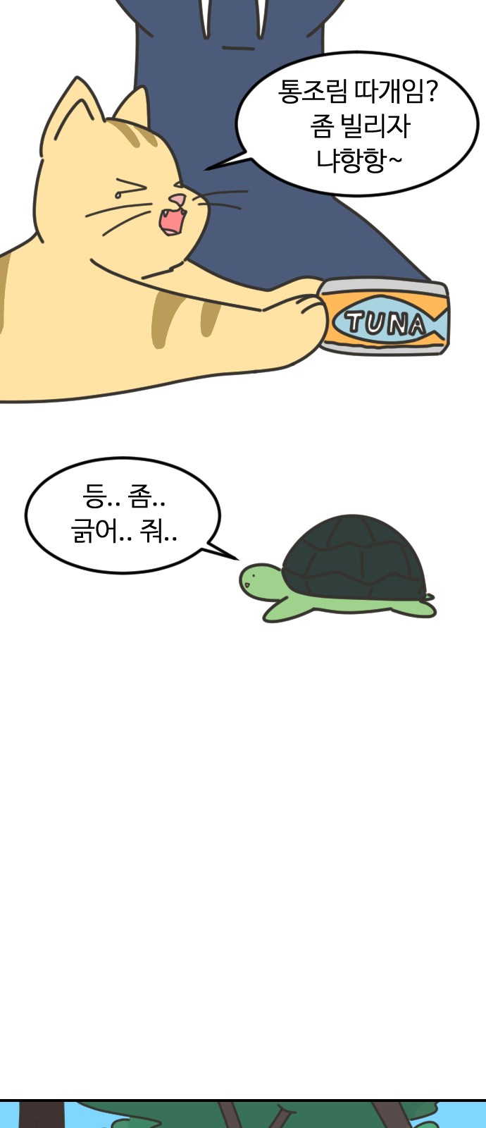 66 페이지
