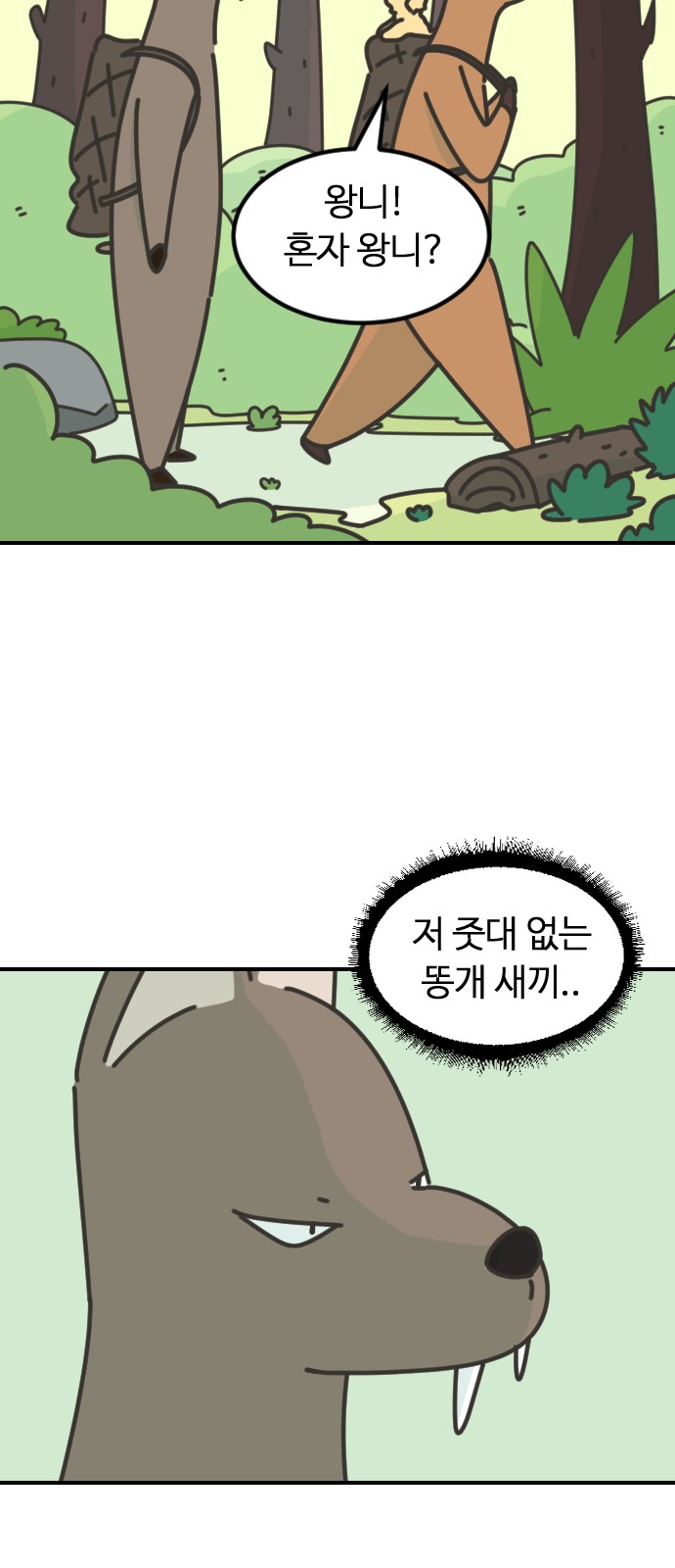 72 페이지