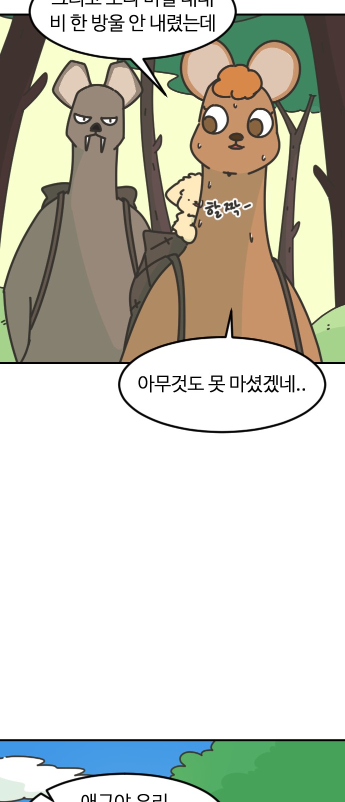 75 페이지