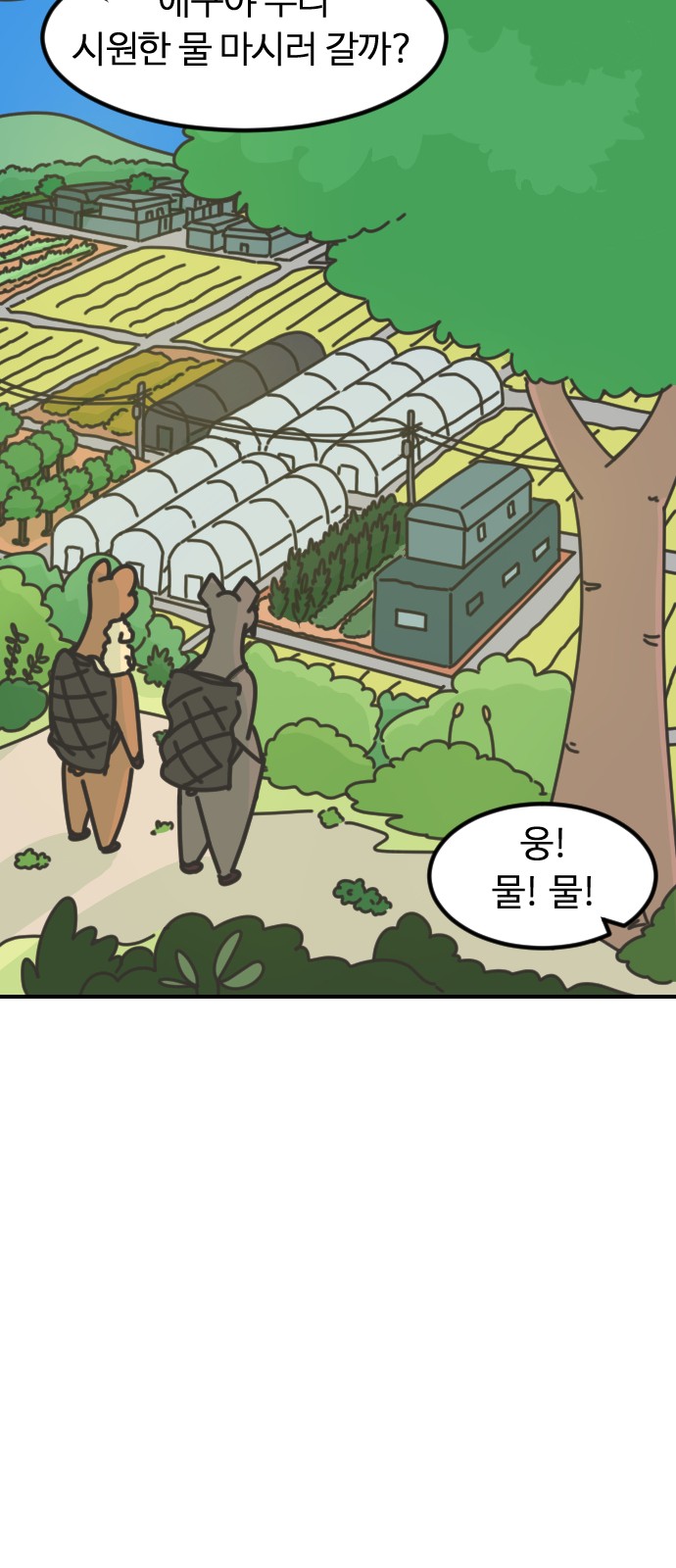 76 페이지