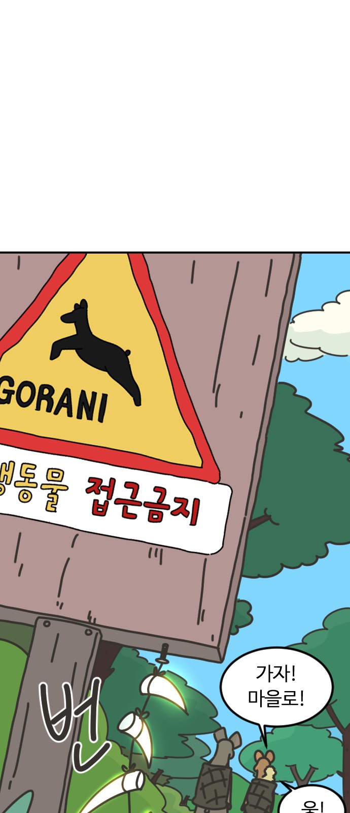 79 페이지