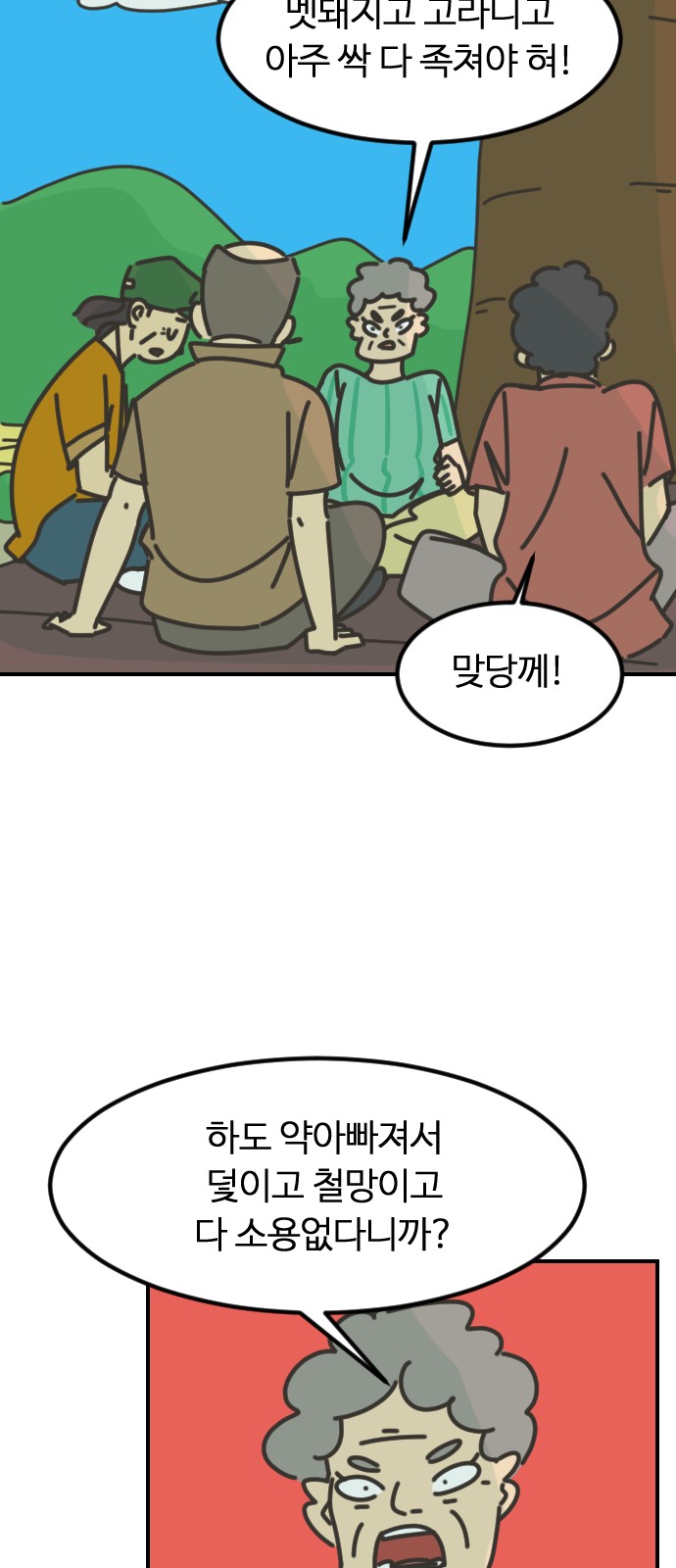 17 페이지