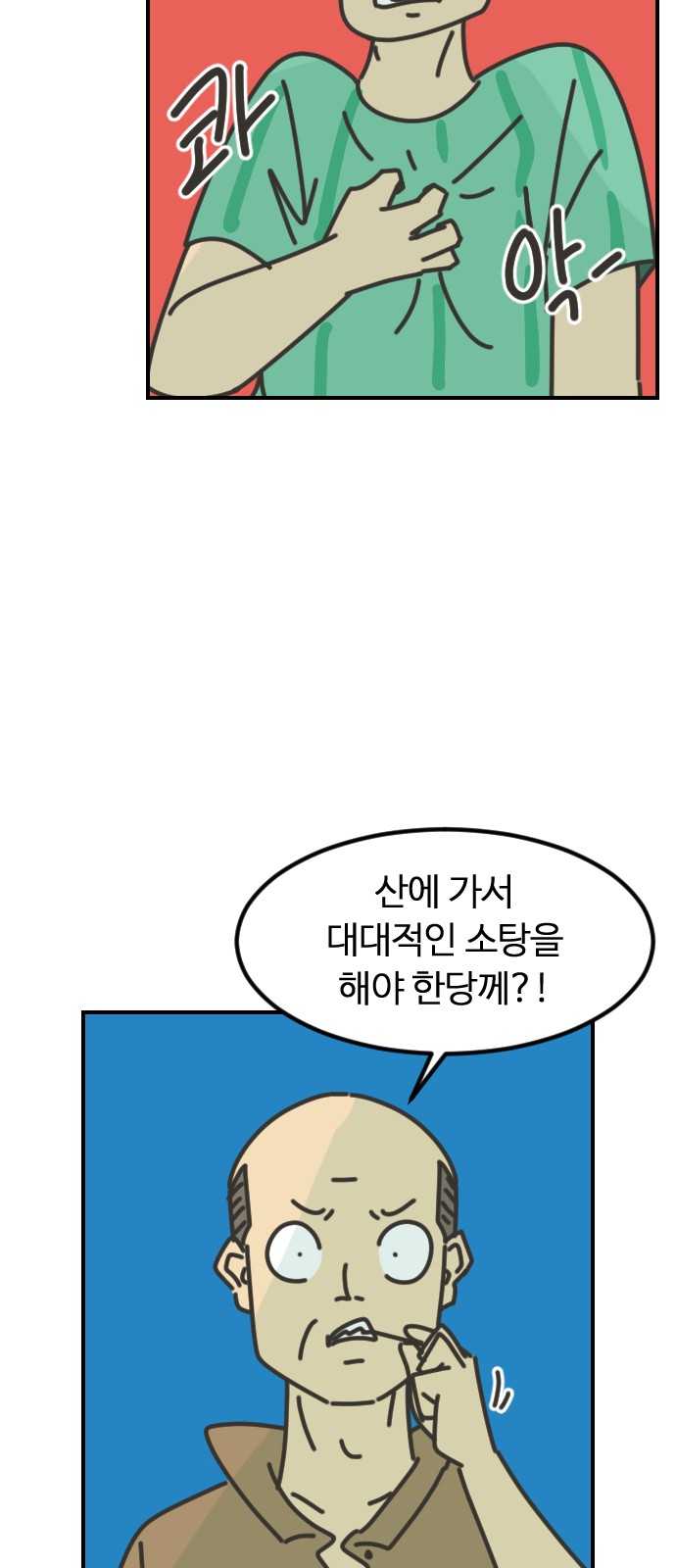 18 페이지