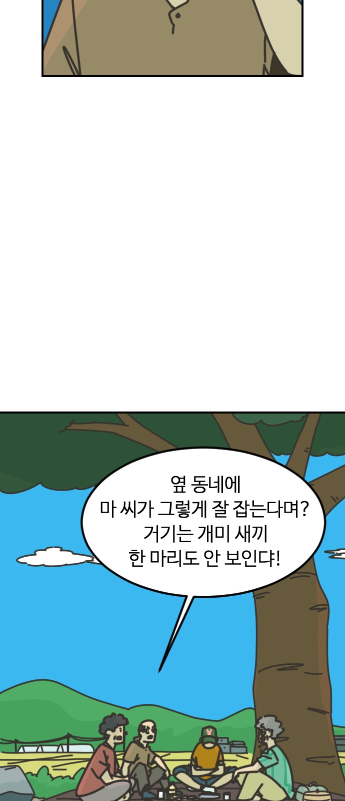19 페이지