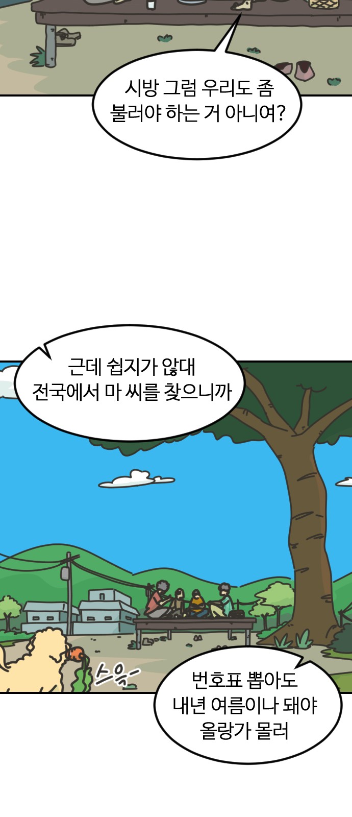 20 페이지