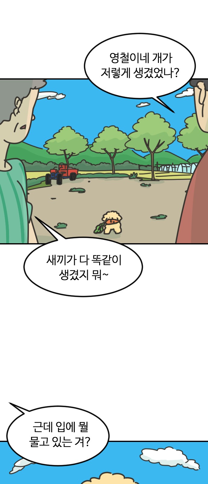 22 페이지