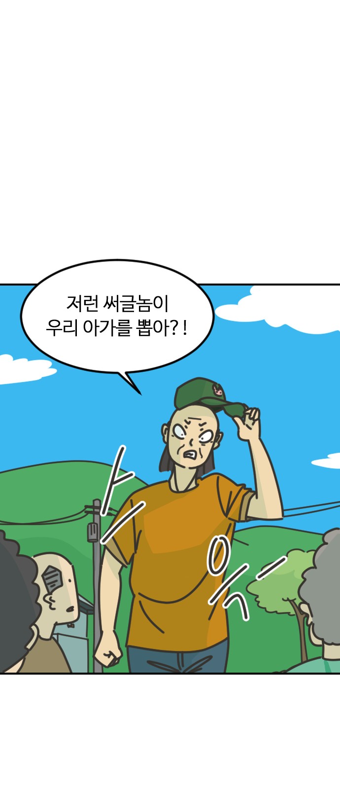 26 페이지