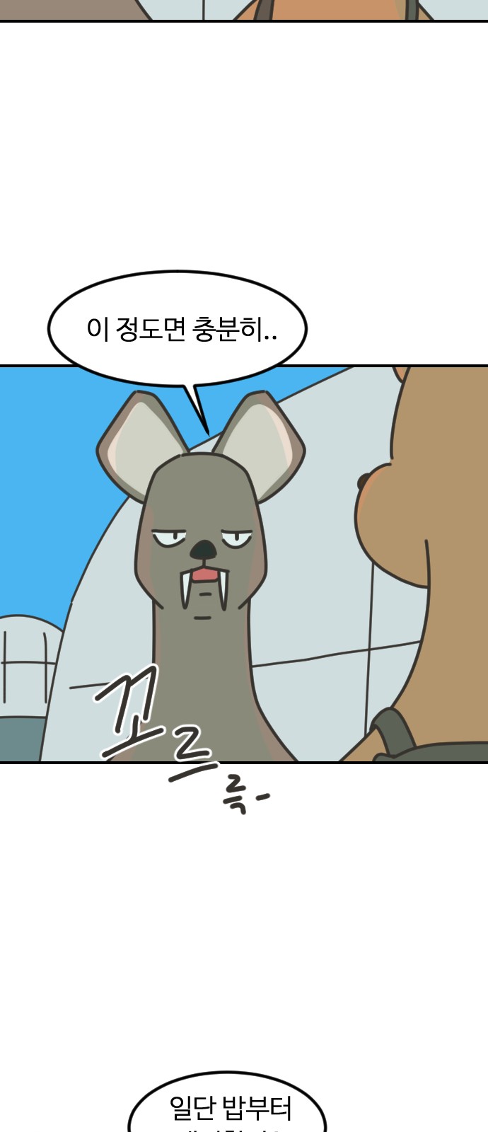 4 페이지