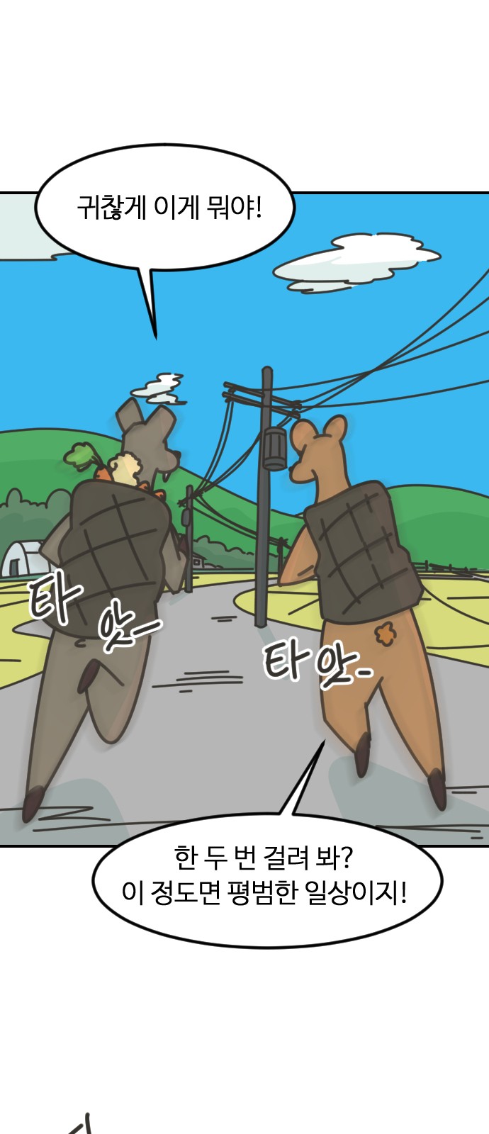 42 페이지