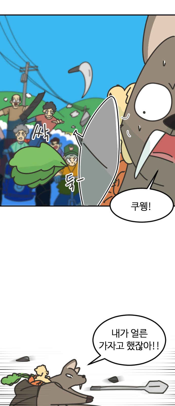 45 페이지