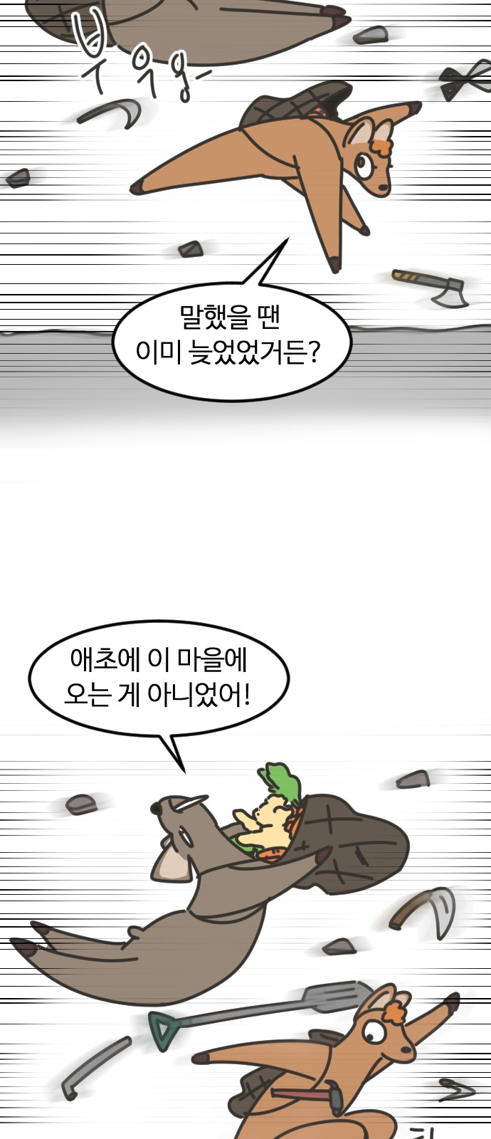 46 페이지