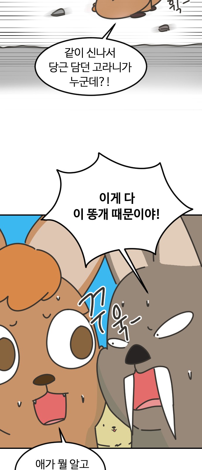 47 페이지