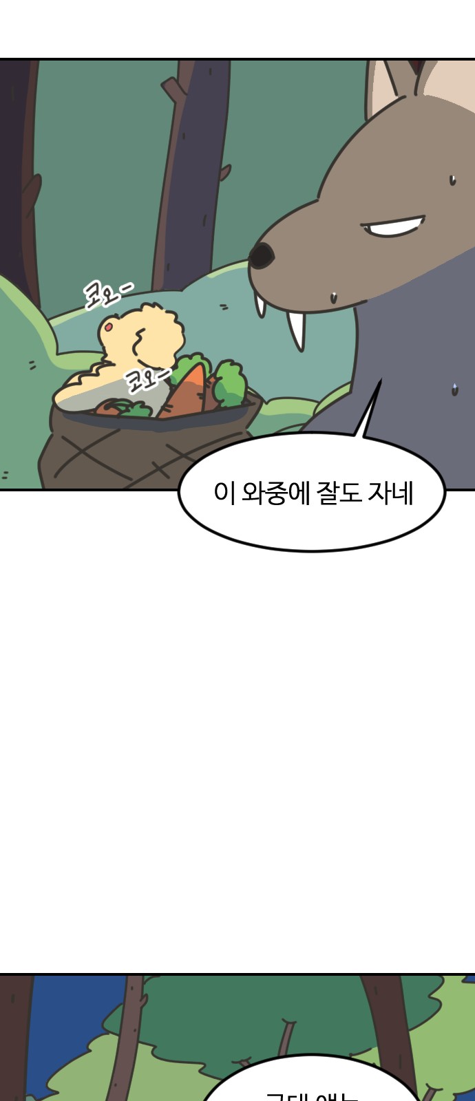 56 페이지