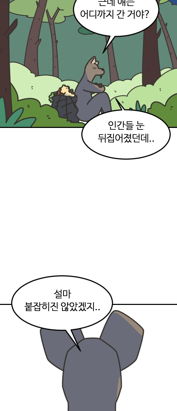 57 페이지