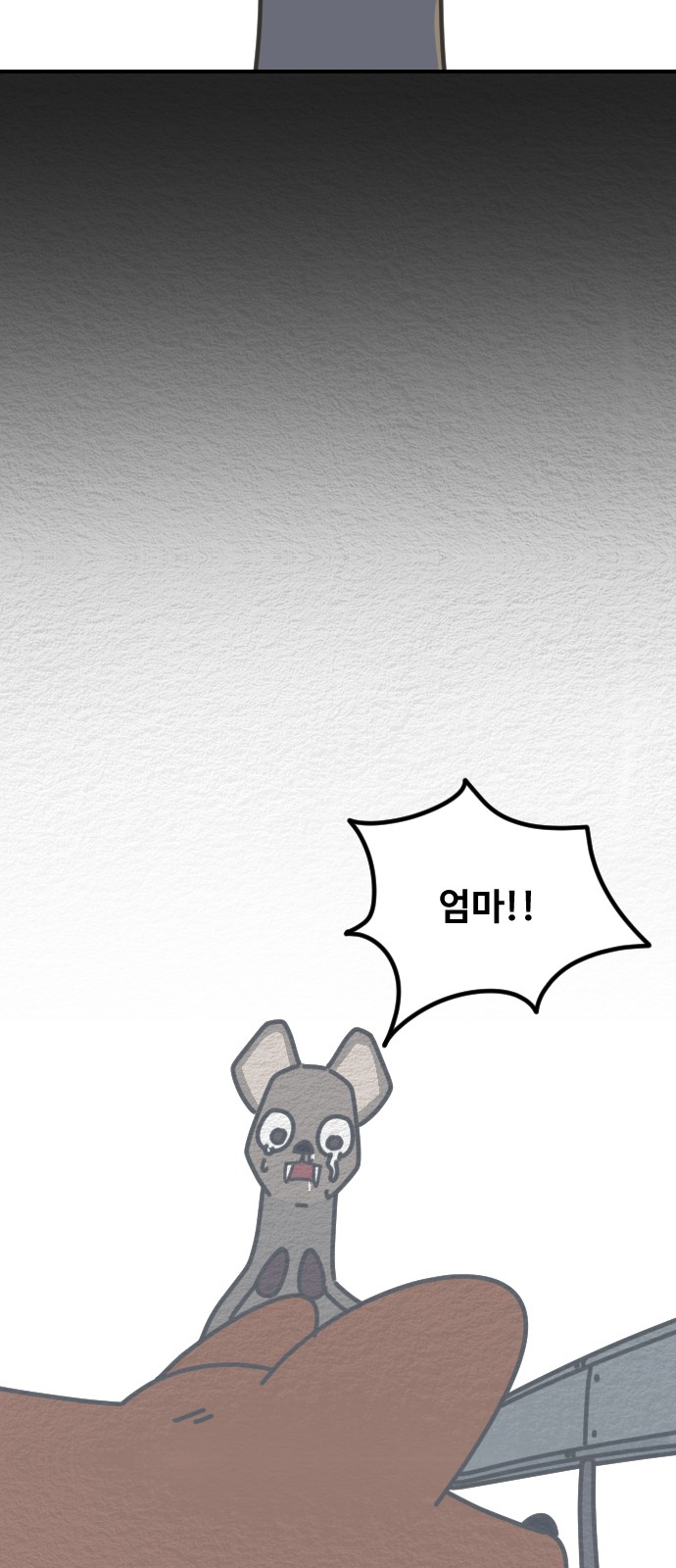 58 페이지