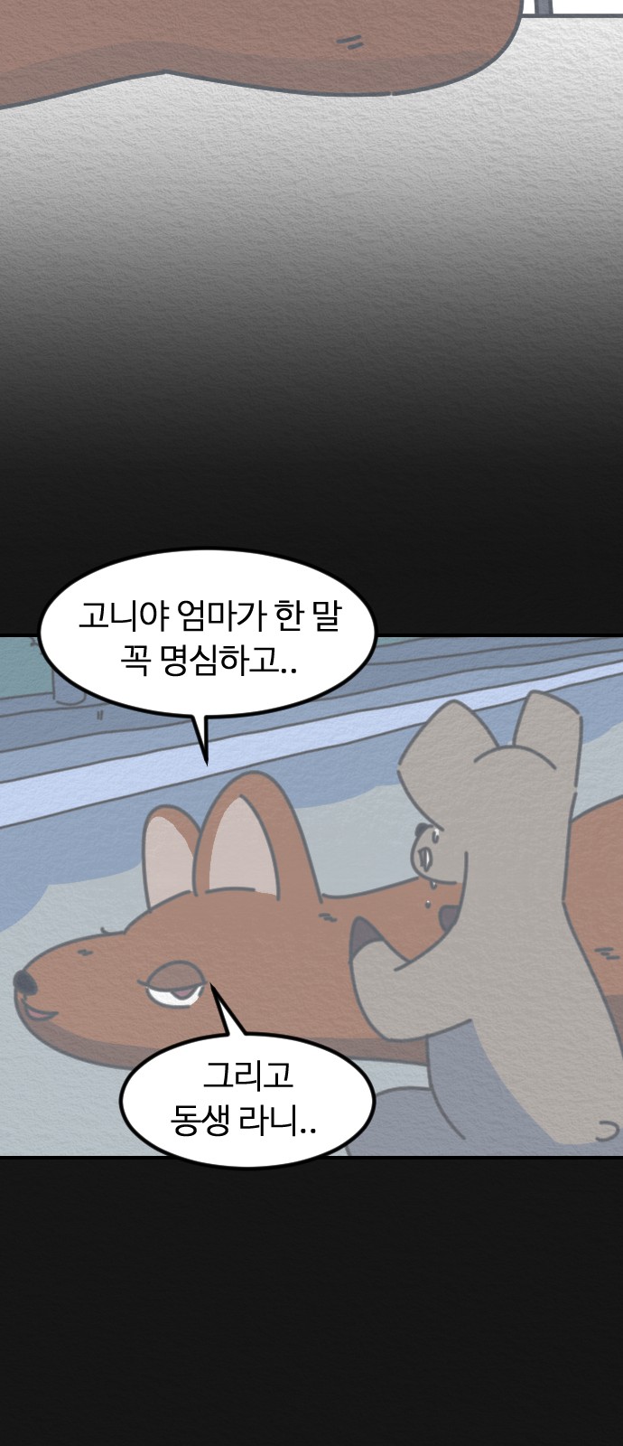 59 페이지