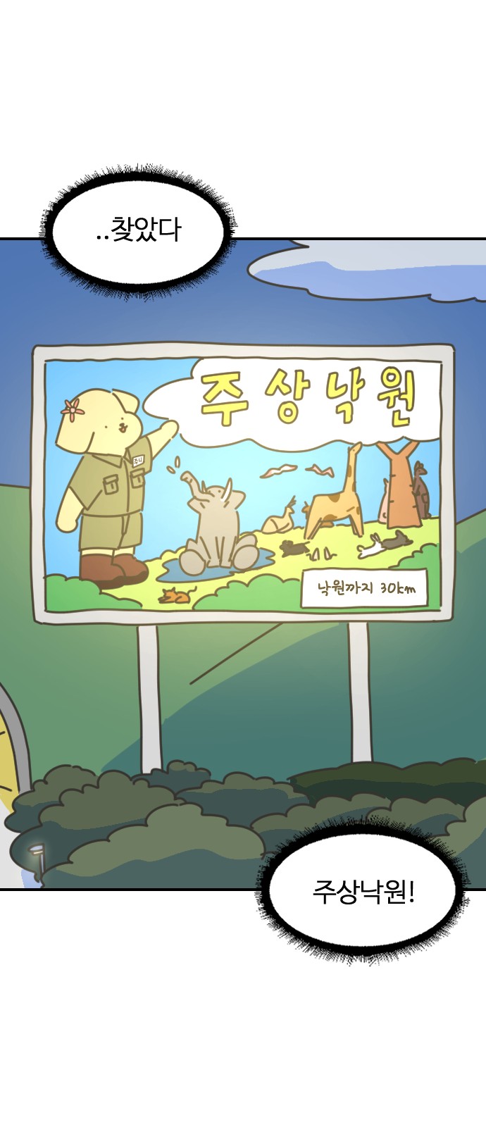 14 페이지