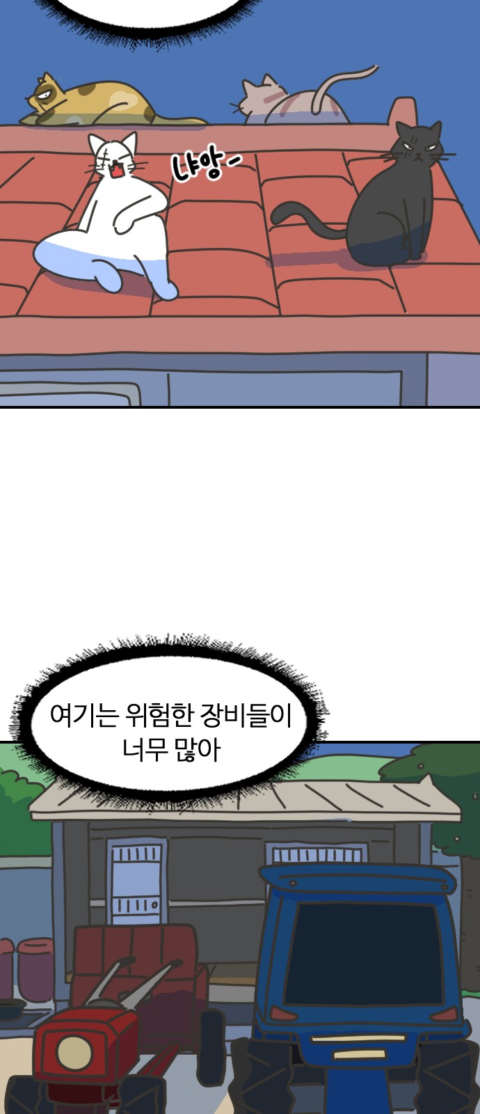 16 페이지
