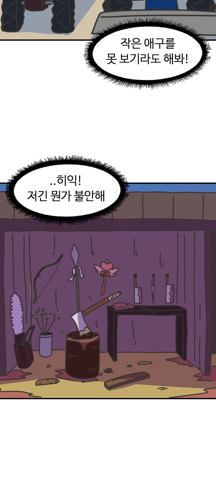17 페이지