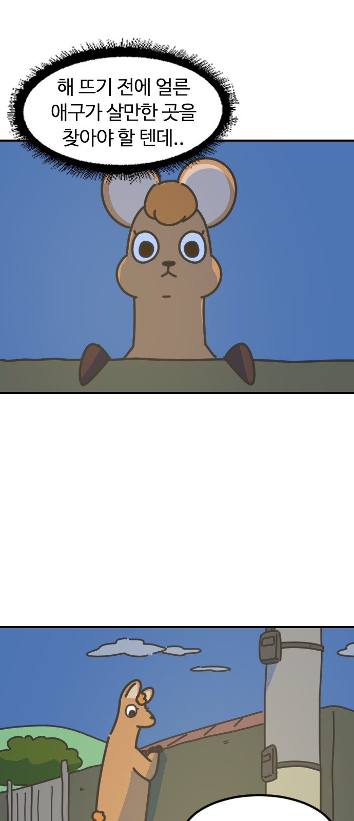 18 페이지