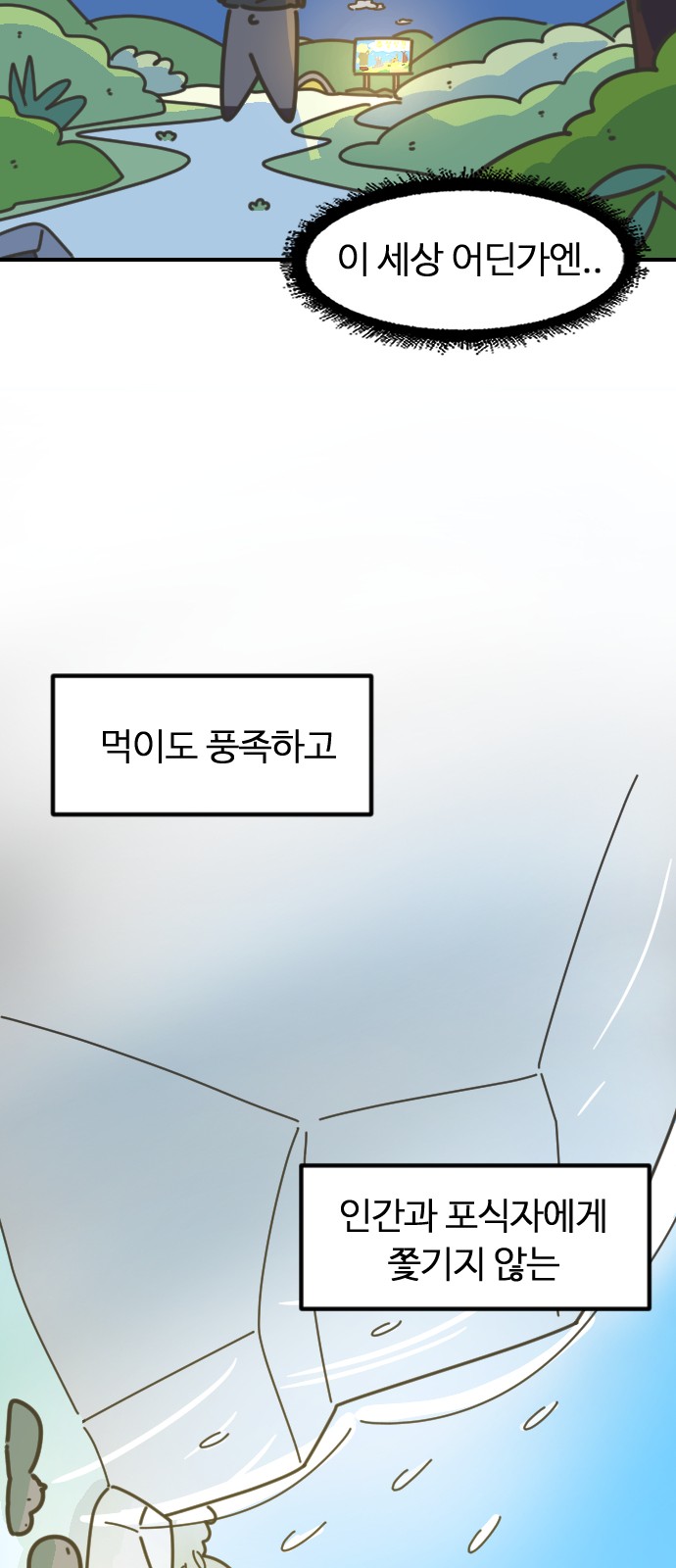 28 페이지