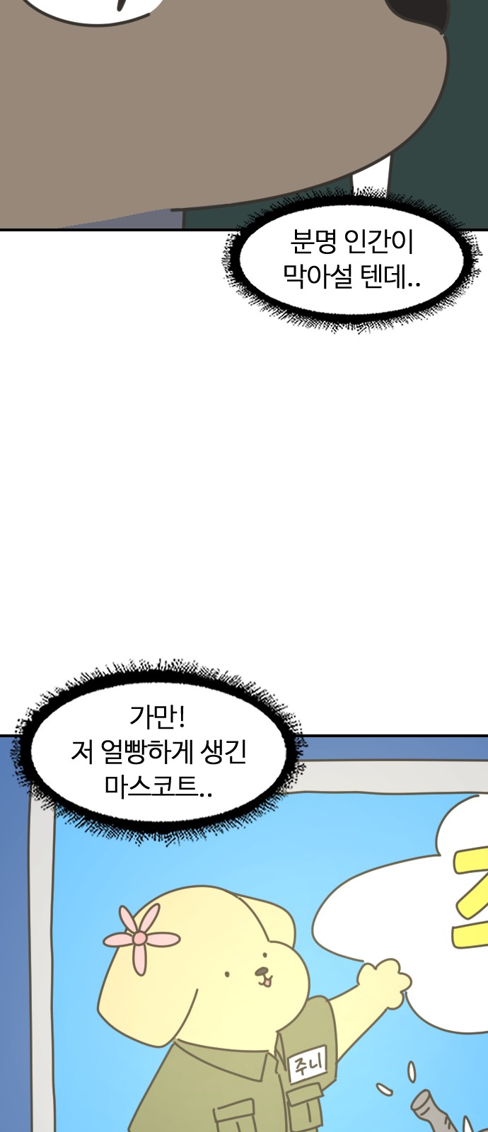 32 페이지