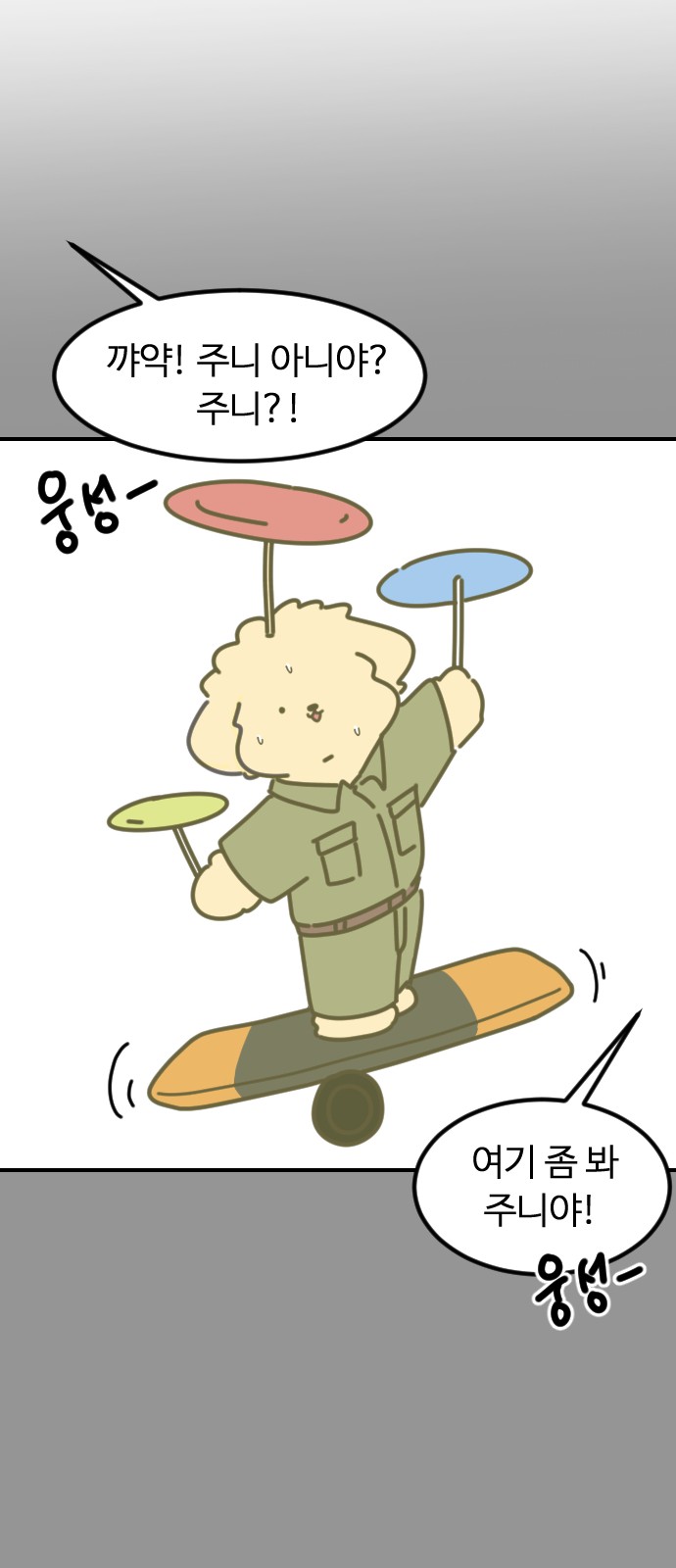 35 페이지