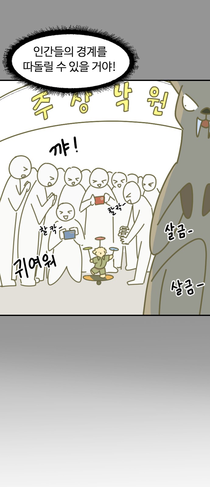 36 페이지
