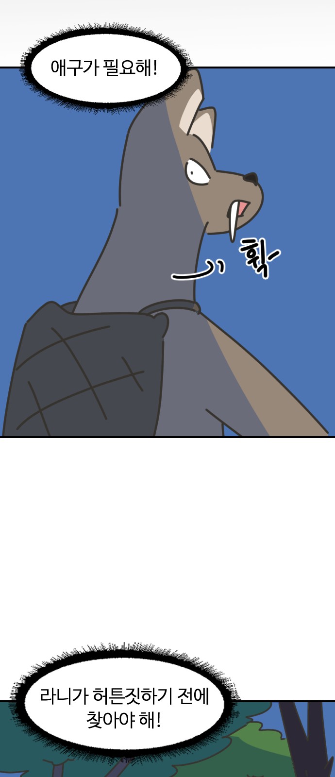 37 페이지