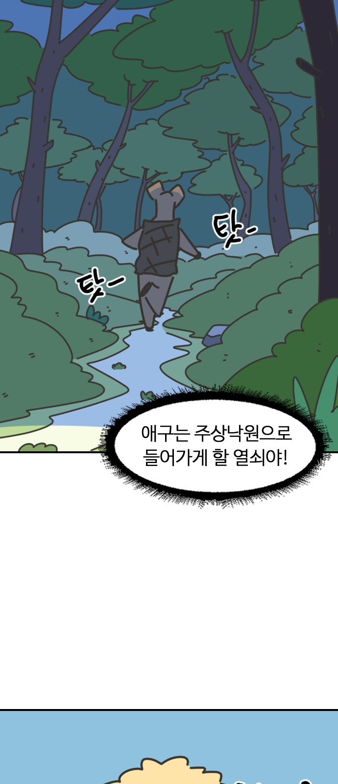 38 페이지