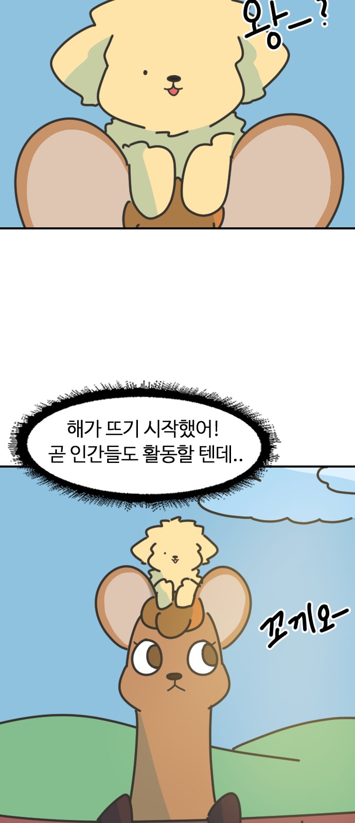 39 페이지