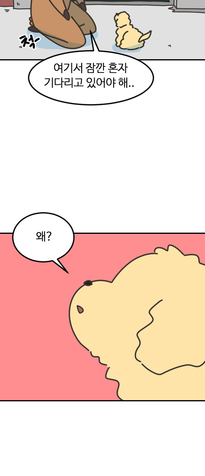 43 페이지
