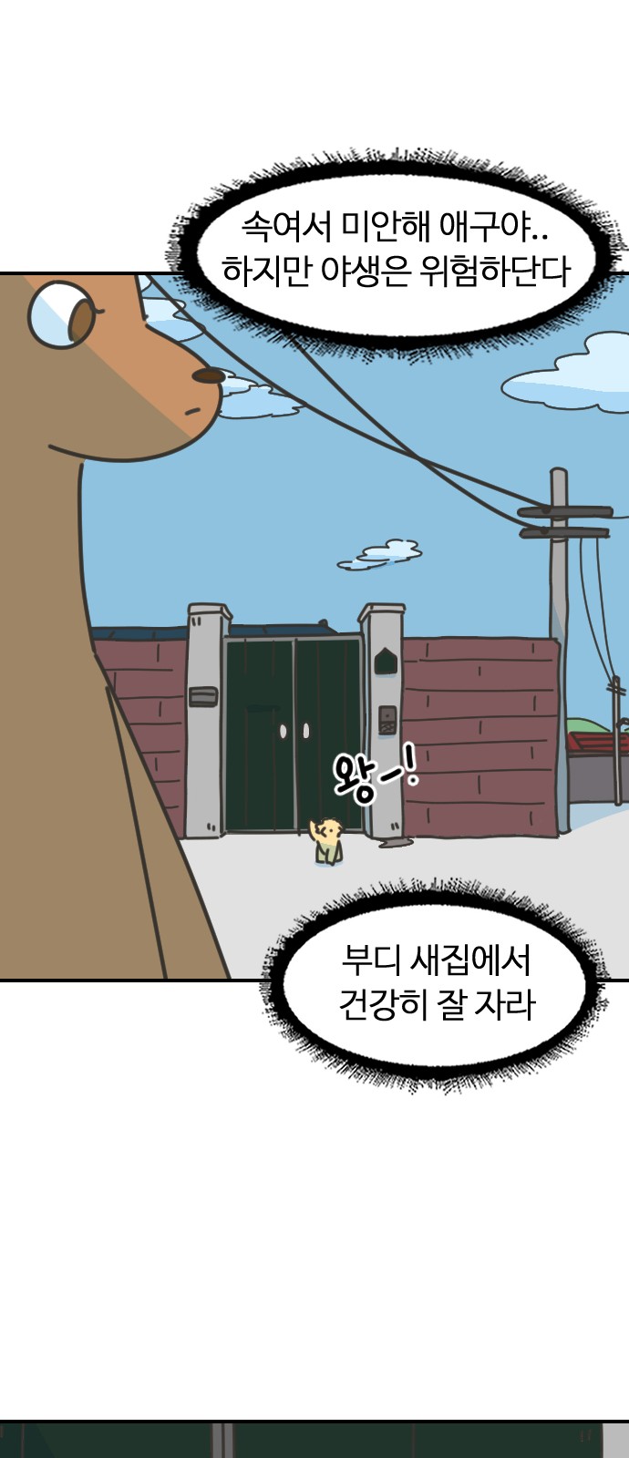47 페이지