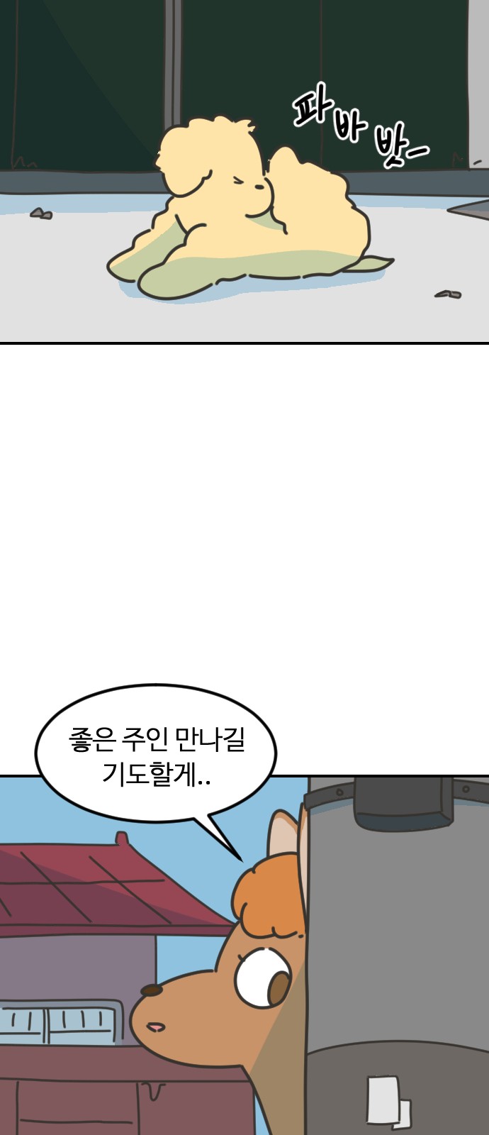 48 페이지