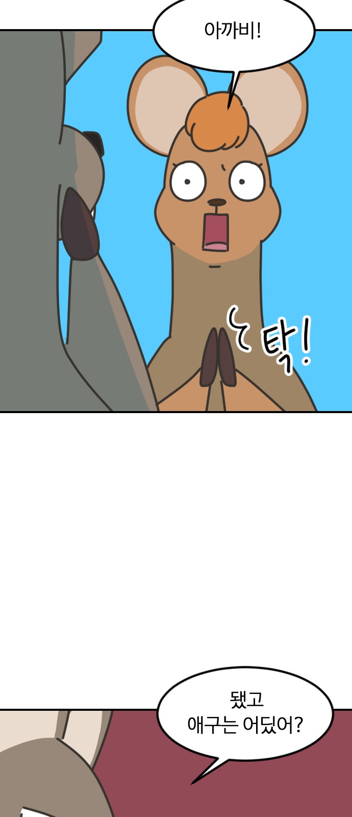 52 페이지