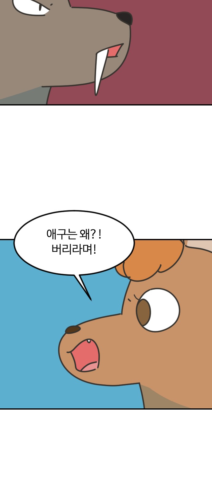 53 페이지